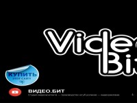 videobit.ru