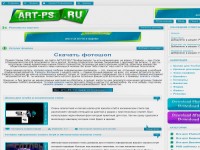 мир веб-дизайна а так же готовые psd работы