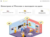 electrik-service.ru