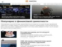 bankteka.ru