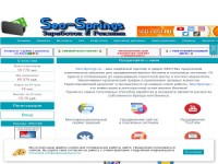 seo-springs.ru