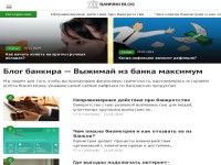 fancredit.ru