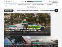 tutbiz.ru