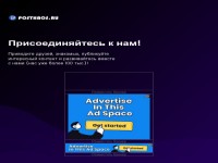 posthaos.ru