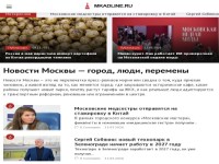 mkadline.ru