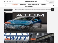 finfactum.ru