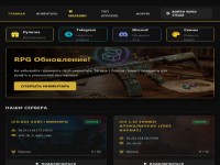 giveawayland.online