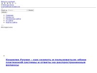 myput.ru