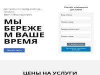 kypbep.ru
