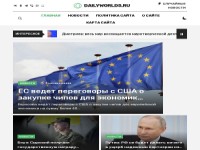 dailyworld5.ru